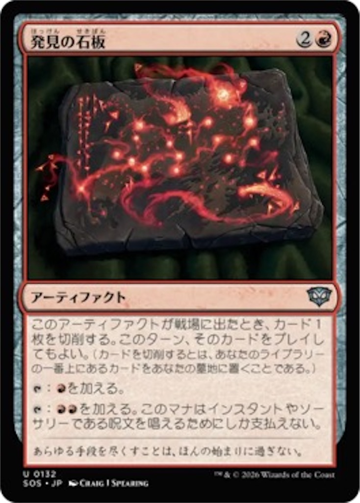 f:id:galahad0039:20260813003503j:image