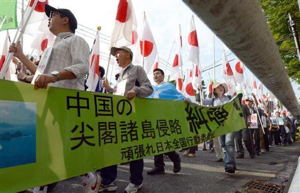 反中国抗議デモ 反中国抗議デモ