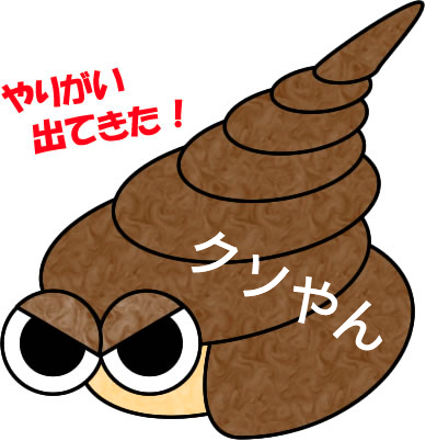 やりがい=クソ