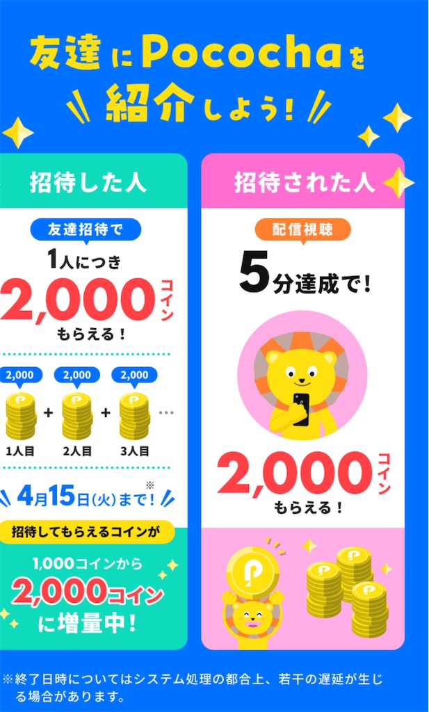 f:id:galaxy0103:20250202131329j:image