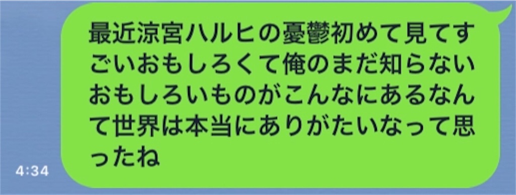 f:id:galaxypimptaste:20181221062103j:image