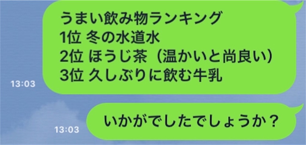 f:id:galaxypimptaste:20190112020753j:image