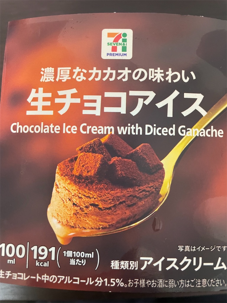 f:id:galbomatcha:20211001204625j:image