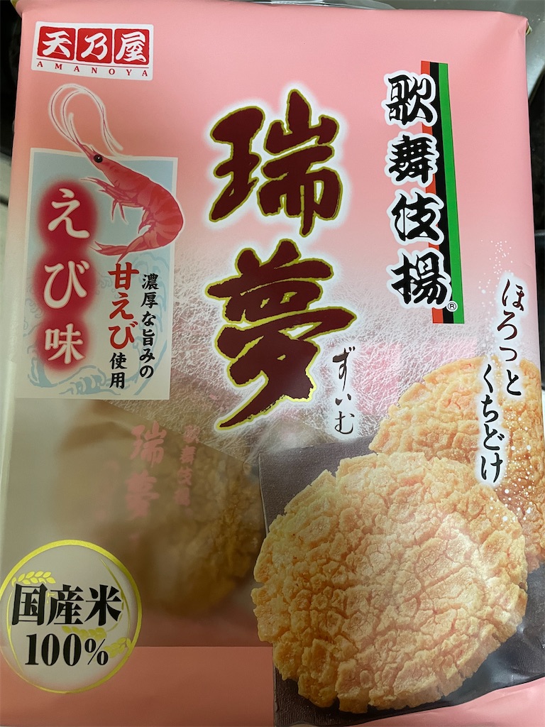 f:id:galbomatcha:20230108114526j:image f:id:galbomatcha:20230108114526j:image