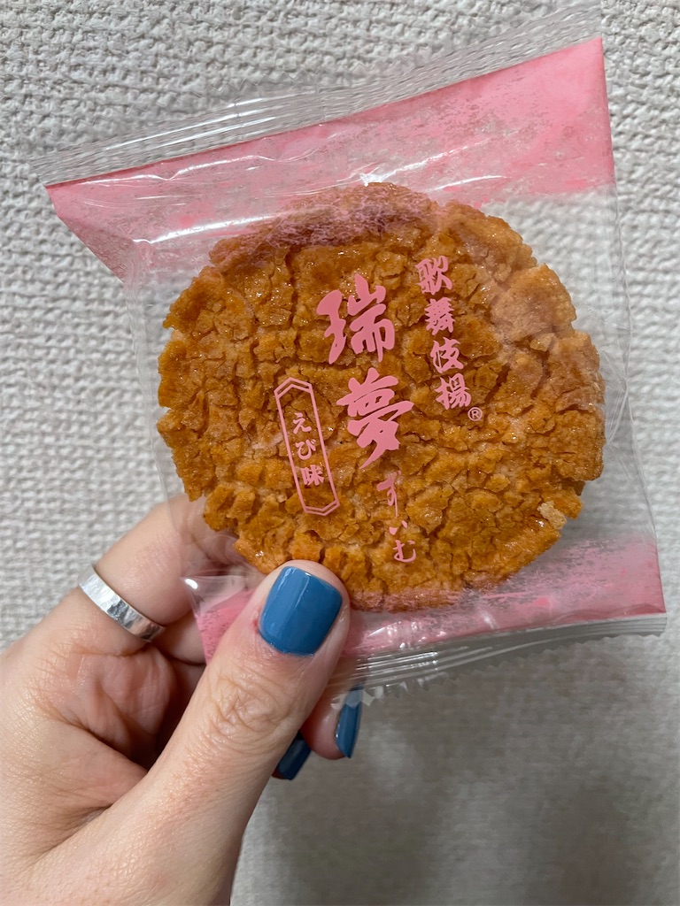 f:id:galbomatcha:20230108114529j:image f:id:galbomatcha:20230108114529j:image