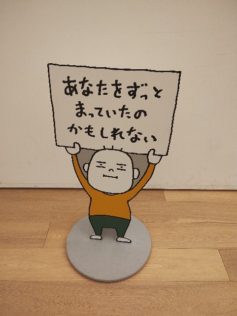 f:id:galbomatcha:20250429212555j:image