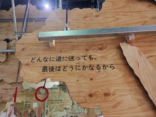 f:id:galbomatcha:20250429213130j:image