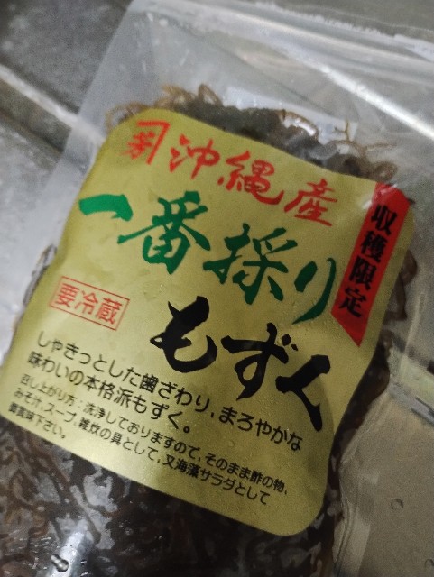 この夏よく食べたのは「もずく」。 - ガルボでひと休み。