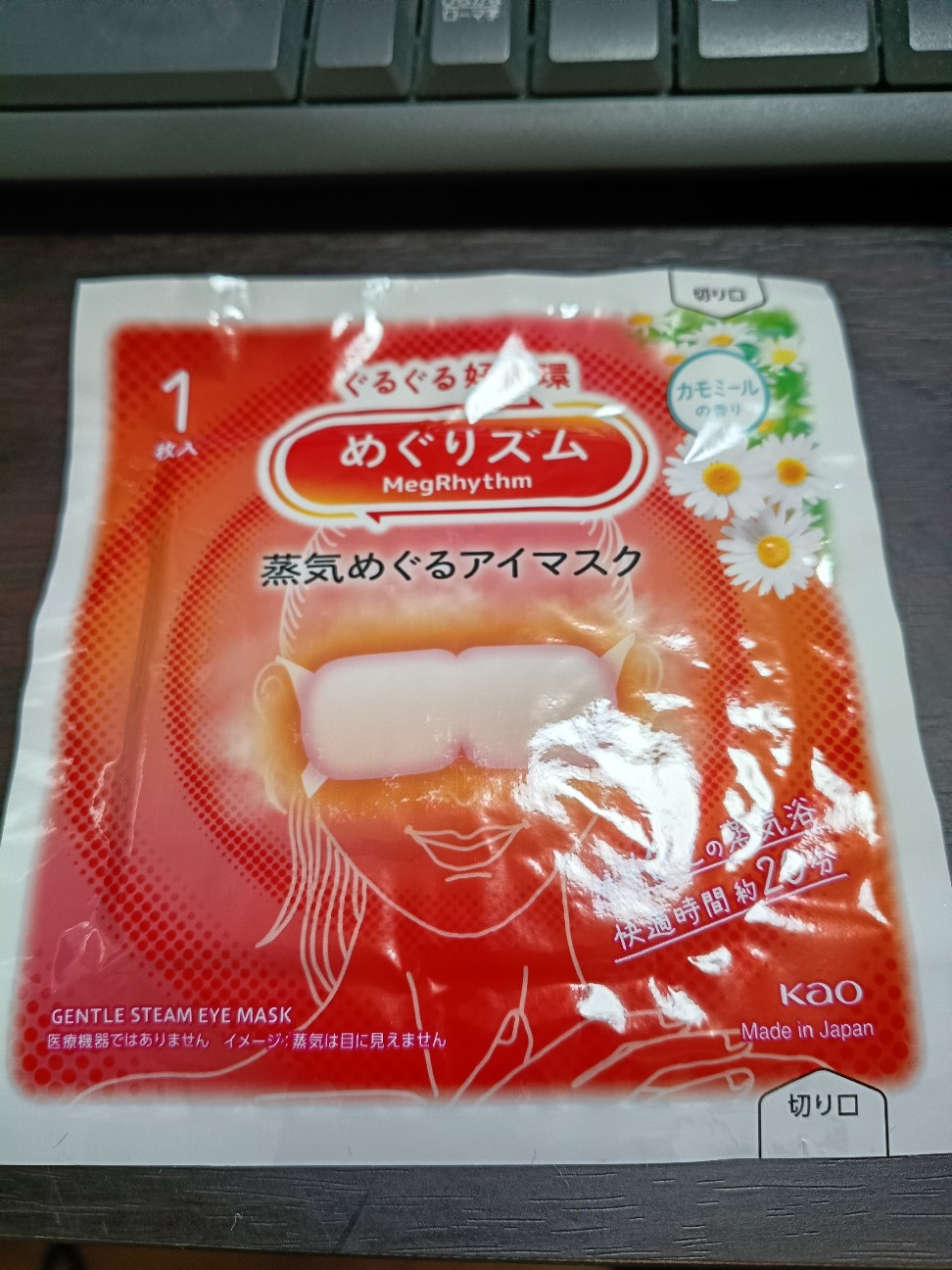 f:id:galbomatcha:20260702073315j:image