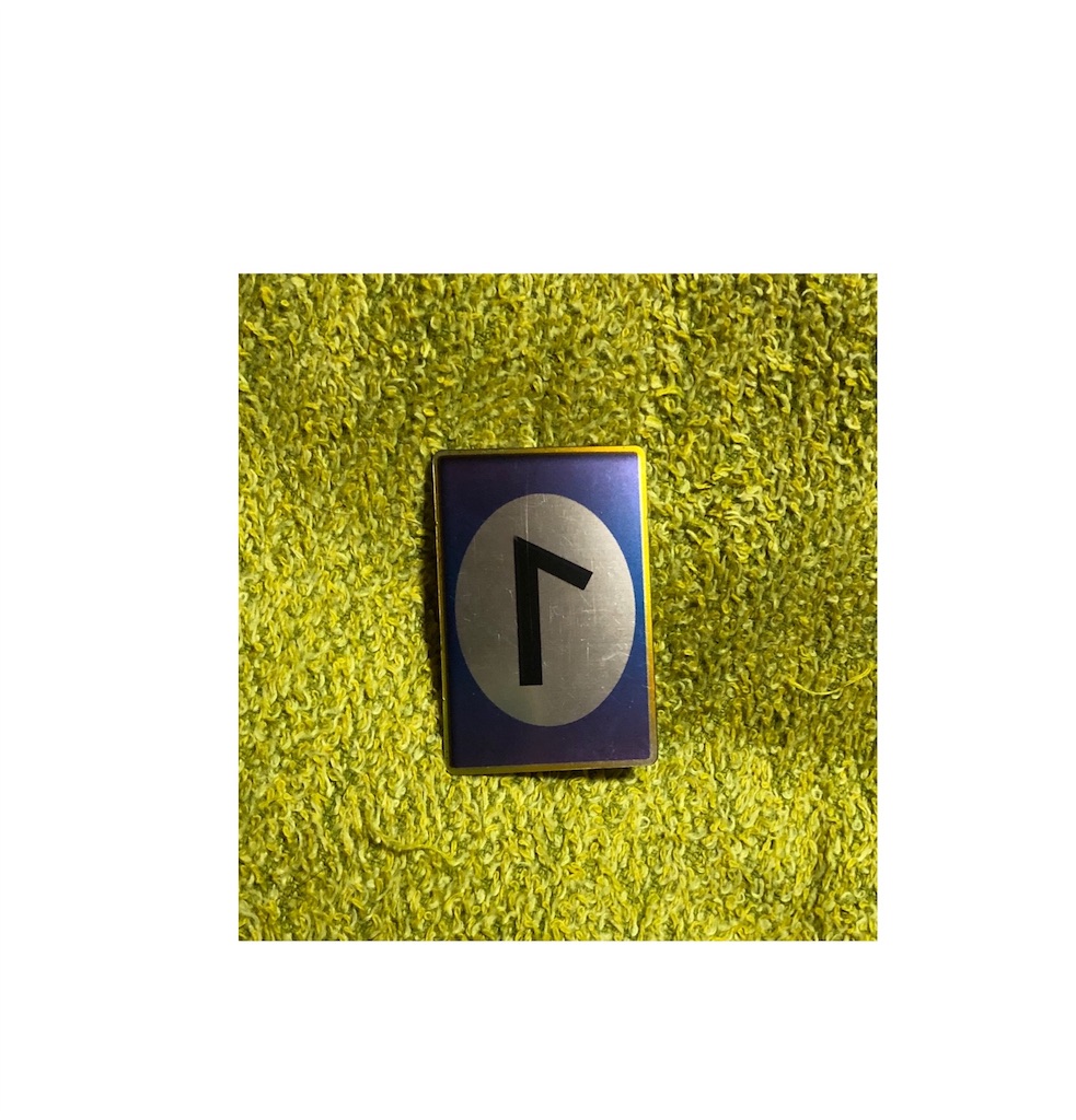 f:id:galdra:20191005085423j:image
