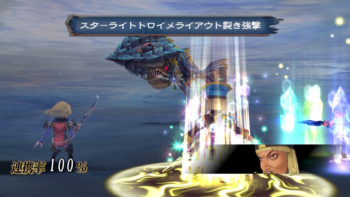 ロマンシング・サガ ミンストレルソング二周目Part4 - 四十の一