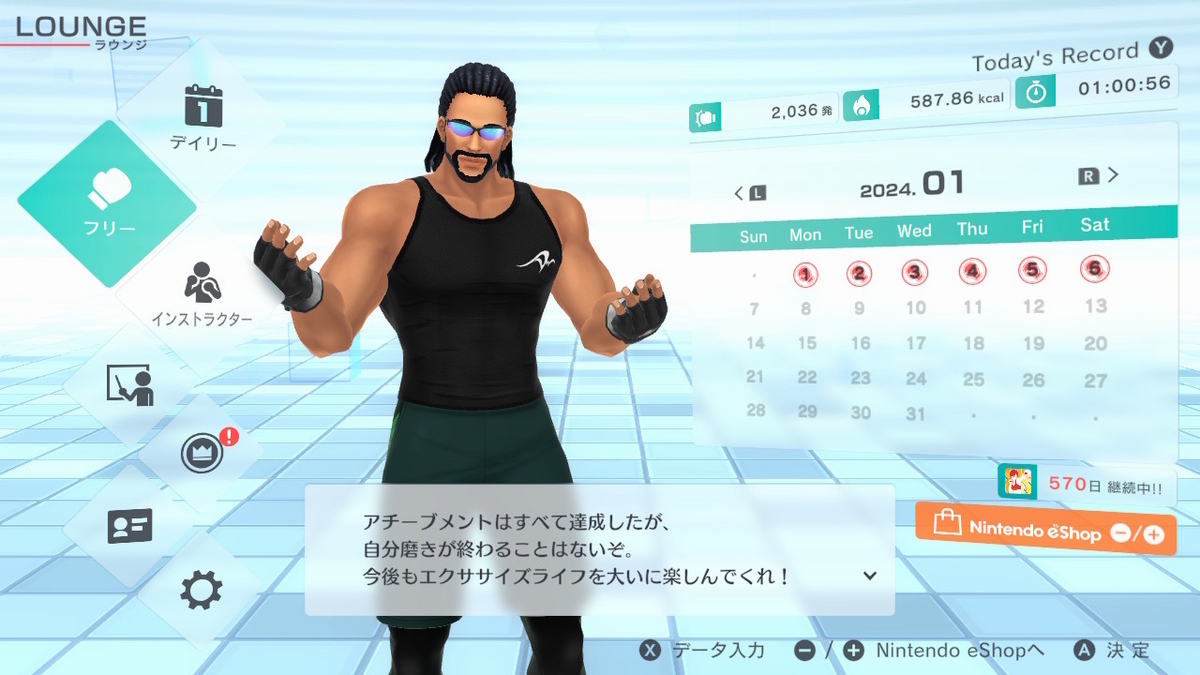 【未使用】Fit Boxing 2 Fit Boxing 2-リズム&エクササイズ- 中古ゲーム | ブックオフ