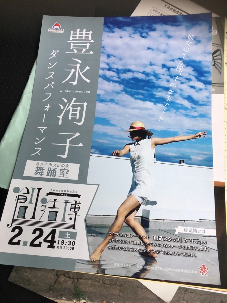 f:id:galfin0312:20180301001850j:plain