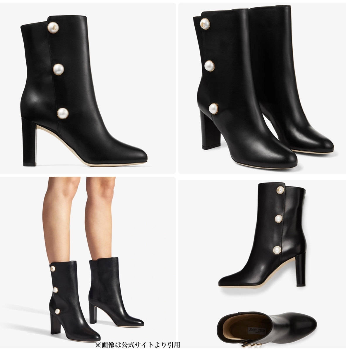 【サイズ交換ＯＫ】 JIMMYCHOO 23.5センチ（三越伊勢丹 黒 ブーツ ジミーチュウ 靴