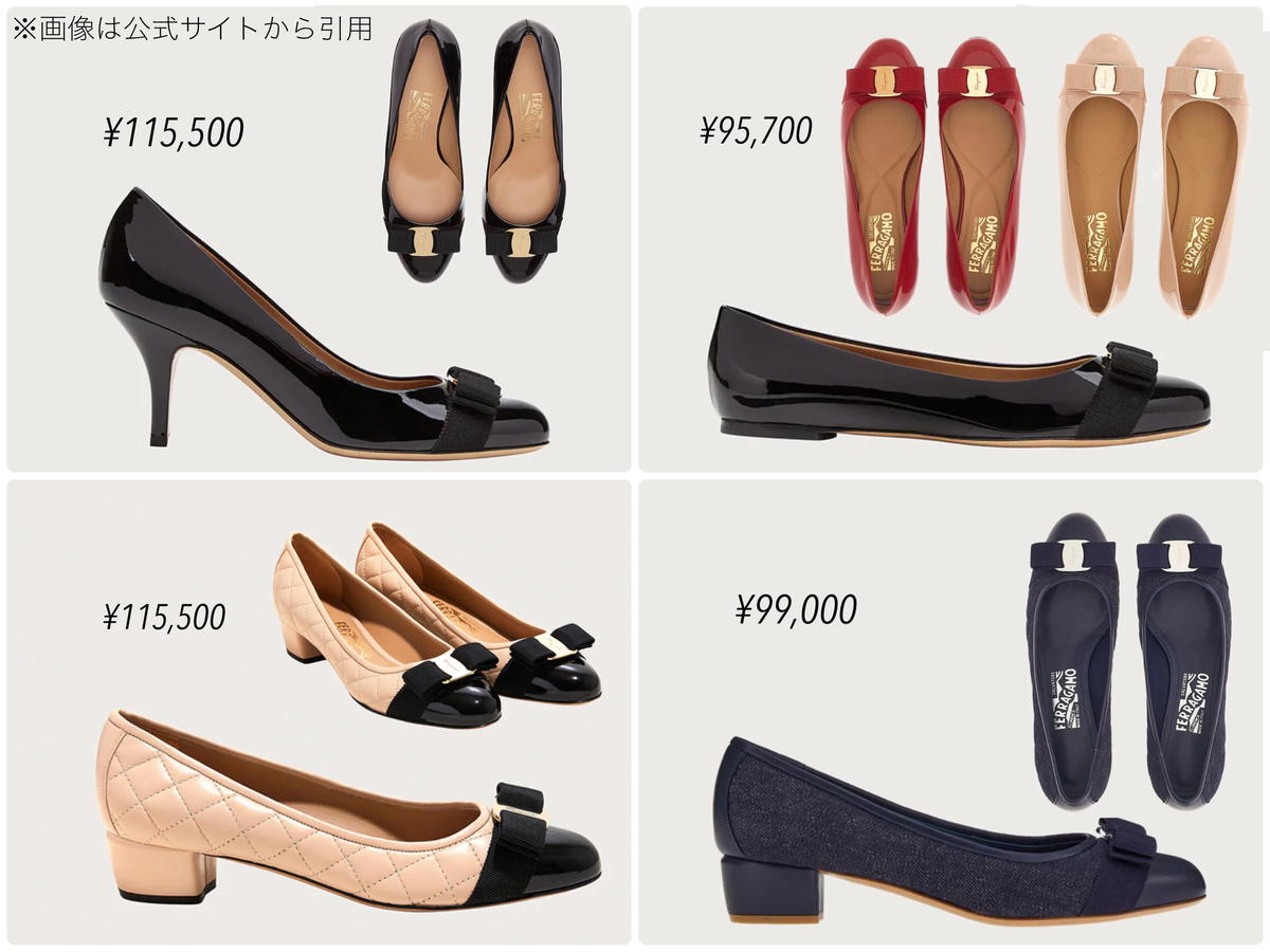 2022年クリスマスプレゼント 彼女・奥様へ贈るおすすめのシューズをご 