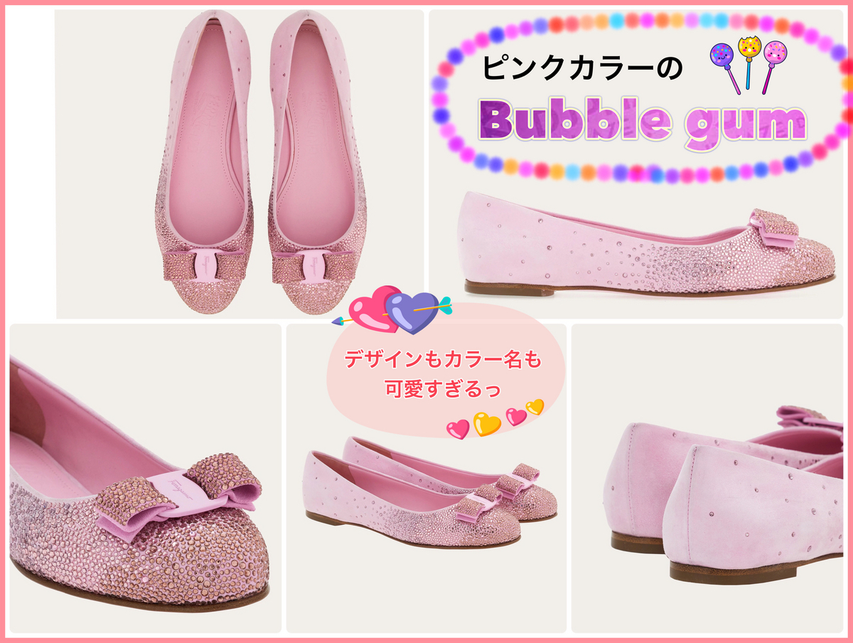 フェラガモからとてもパワーのあるフラットシューズが登場！昇進・独立