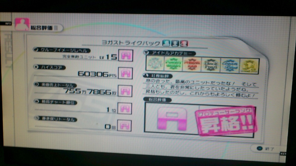 f:id:gali:20111127123559j:image:w400