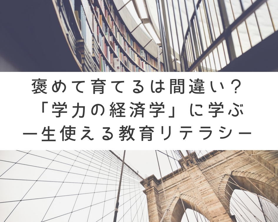f:id:galilei-note:20170714144308j:plain f:id:galilei-note:20170714144308j:plain