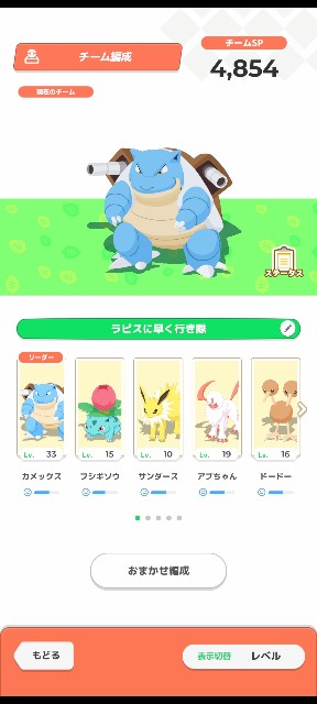 f:id:galilgames:20240130192256j:image
