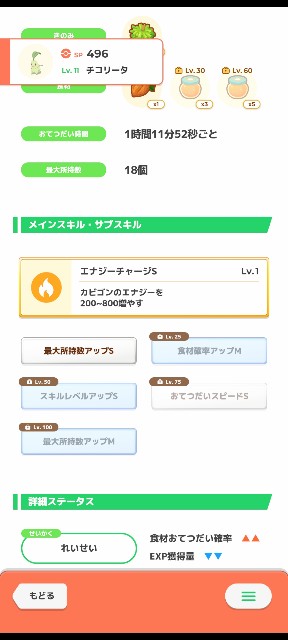 f:id:galilgames:20240130193221j:image