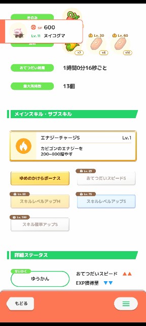 f:id:galilgames:20240213005019j:image