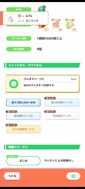 f:id:galilgames:20240213005104j:image