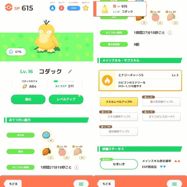f:id:galilgames:20250121234057j:image