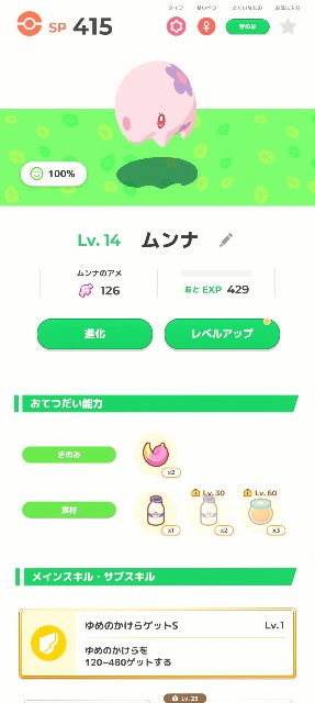f:id:galilgames:20250324211642j:image f:id:galilgames:20250324211642j:image