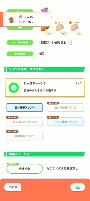 f:id:galilgames:20250329205813j:image f:id:galilgames:20250329205813j:image