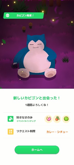 f:id:galilgames:20250402000817j:image
