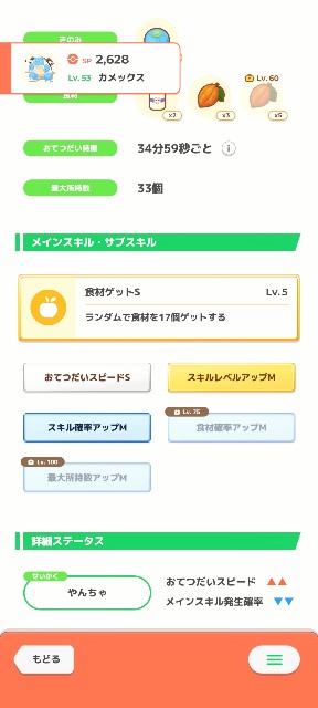 f:id:galilgames:20250412133327j:image