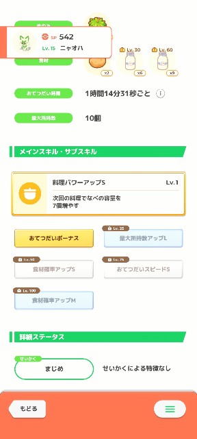 f:id:galilgames:20250412135402j:image