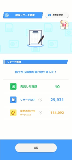 f:id:galilgames:20250413174757j:image
