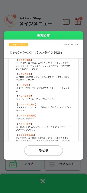 f:id:galilgames:20260208195704j:image