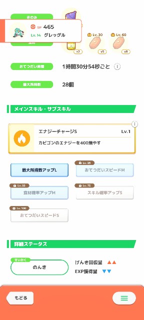 f:id:galilgames:20260211194509j:image