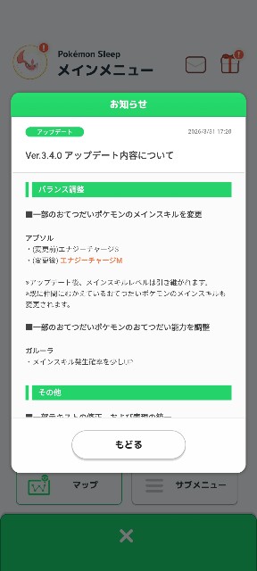 f:id:galilgames:20260404105927j:image