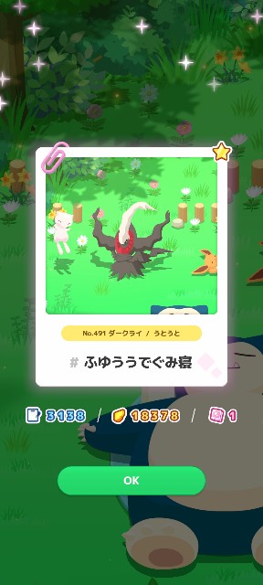 f:id:galilgames:20260404183051j:image