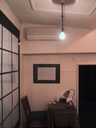 f:id:gallery458:20071203003919j:image