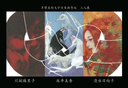f:id:gallery458:20140301141046j:image