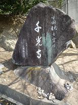 イメージ 10