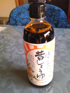 イメージ 14