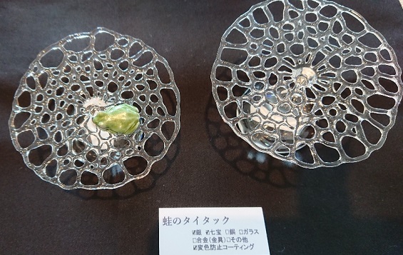f:id:gallery_touka:20190912192646j:plain