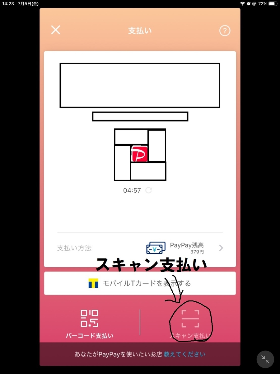 f:id:galleryartsoup:20190705143934j:plain