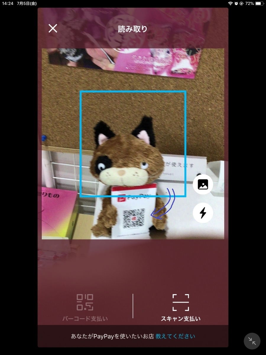f:id:galleryartsoup:20190705144042j:plain
