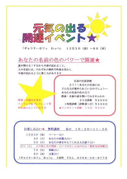 f:id:gallerycafewhats:20210916174113j:plain