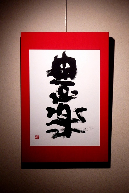 f:id:gallerycafewhats:20220122230418j:plain