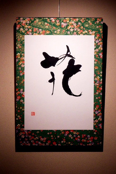 f:id:gallerycafewhats:20220122230445j:plain