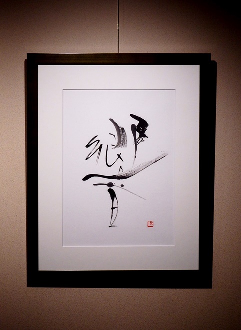 f:id:gallerycafewhats:20220122230828j:plain