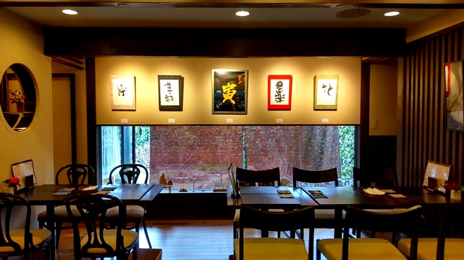 f:id:gallerycafewhats:20220202005125j:plain