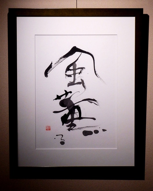 f:id:gallerycafewhats:20220202005217j:plain